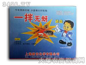 һ��o(w��)��-�I(l��ng)���r(n��ng)�I(y��)