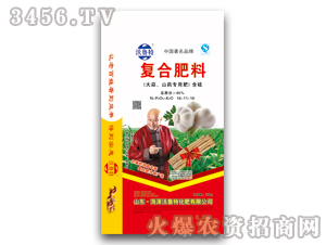 ����ɽˎ���ÏͺϷ�16-11-18-������