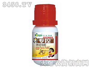 烯啶蟲胺-?？?欣至誠