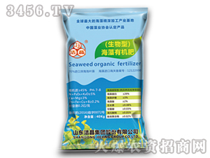 海藻有機肥（生物型）-潔晶