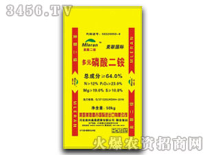 多元硫酸二胺肥-美科嘉農