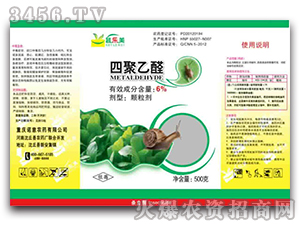 6%�ľ���ȩ�w����-�����rˎ 