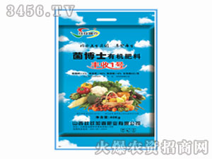 菌博士有機(jī)肥料-豐收1號(hào)-玖玖加壹