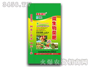 微生物菌肥40kg-美科嘉農(nóng)