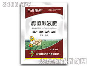 �����������ø�ֲ��Һ��-����ｳ-�����_(d��)