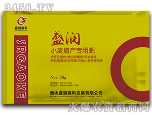 小麥增產(chǎn)專(zhuān)用肥-盛潤(rùn)高科