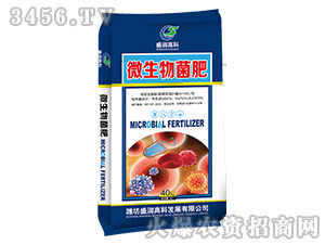 微生物菌肥-盛潤(rùn)高科