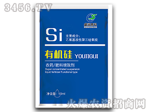 10ml有機硅-盛潤高科