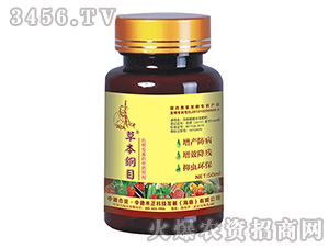 抗病蟲害的中藥制劑-草本綱目-中德禾正