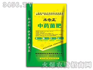 中藥菌肥-禾奇正-中德禾正