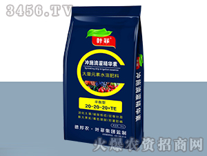 ƽ���͛_ʩ�ιྫ�A��20-20-20+TE-�°��r(n��ng)�~��