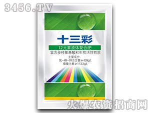 ʮ����-12Ԫ��Һ�w��(f��)�Ϸ�����������(zh��n)�����~���