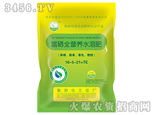 ���(y��ng)��ϵ�и���ȫ�I(y��ng)�B(y��ng)ˮ�ܷ�16-5-21+TE-��������