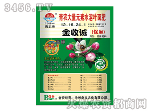 ����Ԫ��ˮ�ܷ�12-16-24+te-�����\(ch��ng)-�挚