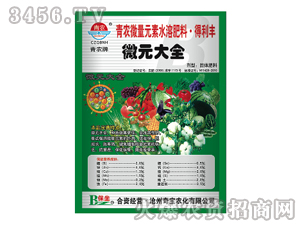 ΢��Ԫ��ˮ�ܷ���-΢Ԫ��ȫ-�挚