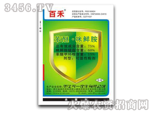 75%���ѡ����r��-�ٺ�-��һ