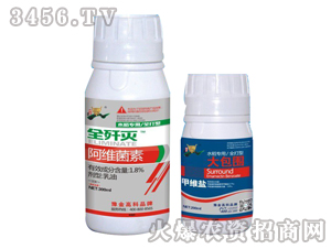 阿維菌素+甲維鹽-全殲滅+-大包圍-欣至誠(chéng)