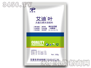 500g�ߵ��ʹ���Ԫ��ˮ�ܷ���32-10-10+TE-�����~-������