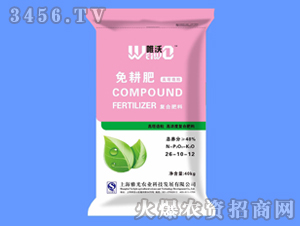 �ߝ�ȏ�(f��)�Ϸ���26-10-12-Ψ��-�Ź��r(n��ng)�I(y��)