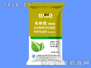 ��(f��)�Ϸ���17-8-26-Ψ��-�Ź��r(n��ng)�I(y��)