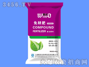 高濃度復合肥料17-17-17-唯沃-雅光農業(yè)