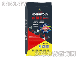 農(nóng)沃綠蚓菌多生物有機肥6億菌