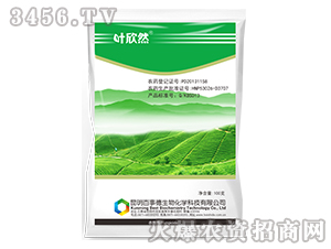 52%王銅·代森鋅可濕性粉劑-葉欣然-展鵬生物