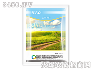 52%王銅·代森鋅可濕性粉劑-星吉克-展鵬生物