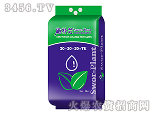 ����Ԫ��ˮ�ܷ���20-20-20+TE-ʩ���m-ɭ��