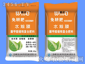 脲甲醛緩釋復合肥26-10-12-唯沃-雅光農業(yè)