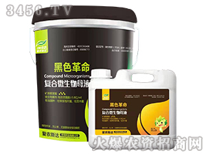 復(fù)合微生物母液-黑色革命-愛農(nóng)斯達
