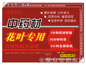 ��ˎ�Ļ��~���ú���ֲ��ˮ�ܷ�-�����r(n��ng)��