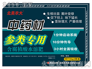 ��ˎ�ą���ú���ֲ��ˮ�ܷ�-�����r(n��ng)��