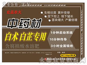 ��ˎ�İ��g(sh��)���ƌ��ú���ֲ��ˮ�ܷ�-�����r(n��ng)��