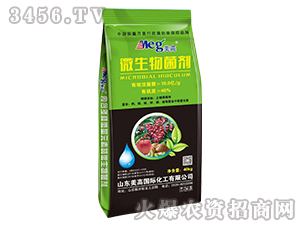 微生物菌劑-美高