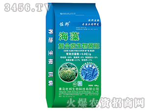 海藻復(fù)合微生物菌肥-佐邦