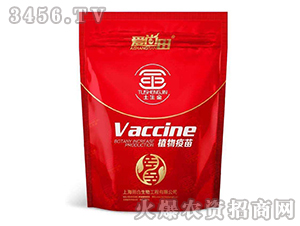 土生金植物疫苗-愛(ài)尚田-田合生物