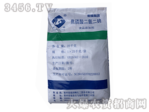 焦磷酸二氫二鈉-蕓美化工