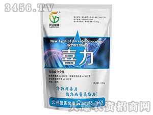 新型微生物菌劑-喜力-元谷植保