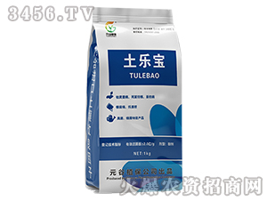 土樂寶-元谷植保