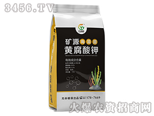 礦源海藻菌黃腐酸鉀-元谷植保