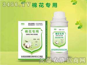 �޻����ù�̼�ٺ�ø�L(zh��ng)ЧҺ��-�~�ɭ