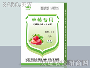 ��ݮ���ù�̼�ٺ�ø�L(zh��ng)ЧҺ��-�~�ɭ