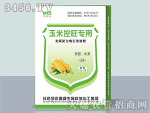 玉米控旺專用光碳促合酶長效液肥-邁睿森