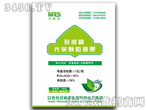 光碳顆粒有機(jī)菌肥-邁睿森