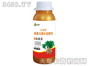 花生結(jié)莢靈-大花財(cái)-綠衛(wèi)仕