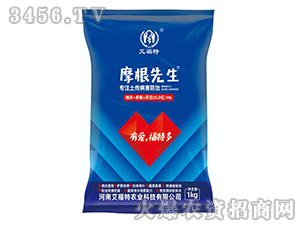 專注土傳病害防治-摩根先生-艾福特