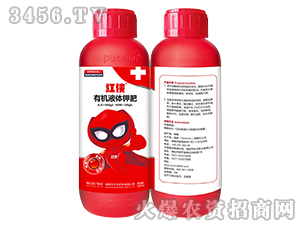 有機液體鉀肥-紅俠-樸欣