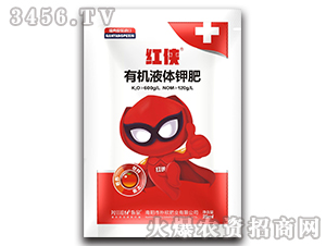 25ml有機(jī)液體鉀肥-紅俠-樸欣