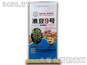 淮豆9號(hào)【5kg】-大豆種子-晨禾種業(yè)